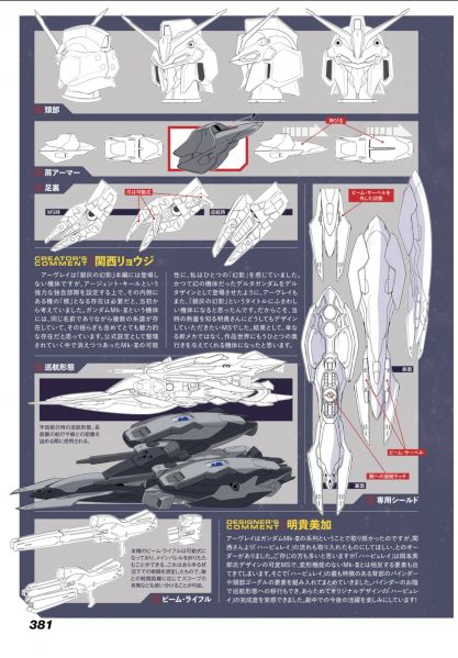 文件:III-D机设页2.jpg
