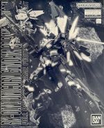 MG Banshee Norn Boxart.jpg