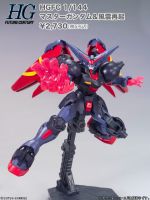 HGFC Master Gundam official 11.jpg