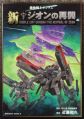 2024年6月16日 (日) 10:39版本的缩略图