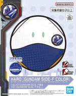 HAROPLA Haro Gundam Side-F Color Boxart.jpg