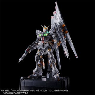 PGU Nu Gundam Fin Funnel Clear Body official 3.jpg