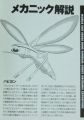 2025年10月2日 (四) 13:26版本的缩略图