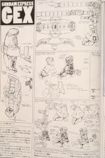 GP02MG开发画稿HJ1998-5-5.JPG