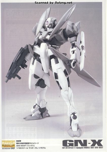 文件:M128 m0020.JPG
