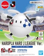 HAROPLA Haro J League Ver Boxart.jpg