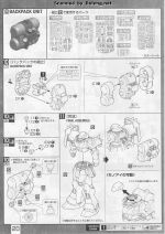 GearaDoga说明20.JPG