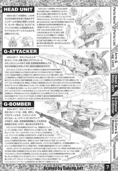 文件:M55 m0007.JPG