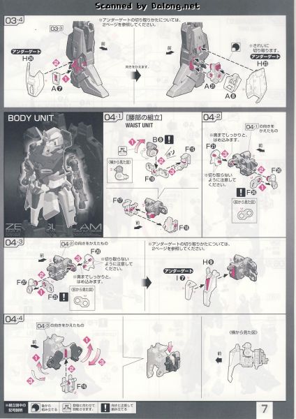 文件:Rg10 m0007.JPG