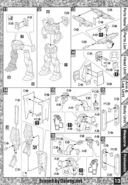 文件:M63 m0013.JPG