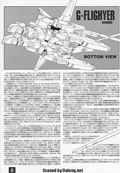 文件:M16 m0002.JPG