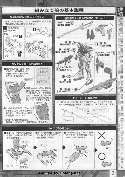 文件:M108 mb0003.JPG