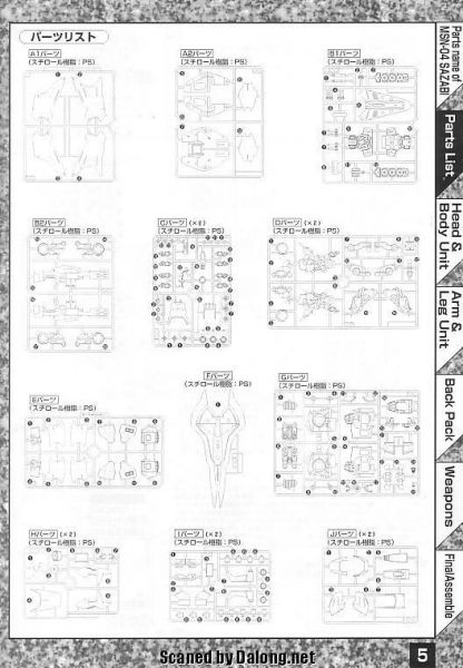 文件:M29 m0005.jpg