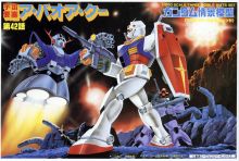 Diorama Space Fortress A Baoa Qu Boxart.jpg
