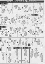闪电Z高达说明4.JPG