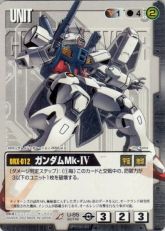 ORX012 GundamMkIV - Gundam War Card.jpg