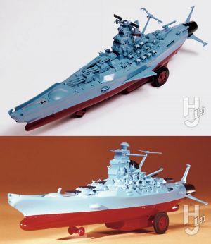 Bandai Yamato models.jpg