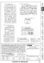 Mg100 mb0005.JPG