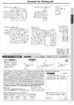 GundamHeavyarms说明5.JPG