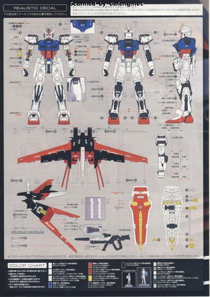 文件:Rg03 m0016.JPG