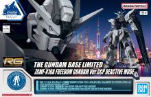 RG Freedom Gundam Ver GCP Deactive Mode Gbase Boxart.jpg