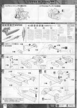 M122 m0016.JPG
