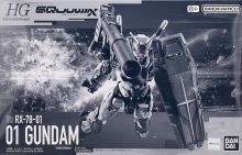HG RX-78-01 01 Gundam.jpg