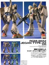 RGM-89A2 Jegan1.jpg