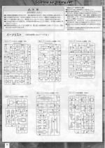 M122 m0004.JPG