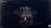 PG RX-78-2 Gundam Mastermind Japan Ver Boxart.jpg