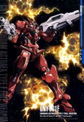 Gundam Astraea Type F.webp.jpg