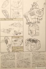 元祖MG开发画稿HJ1995-9-3.JPG