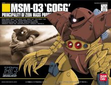 HGUC Gogg Boxart.jpg