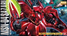 MG Sazabi Metallic Coating Ver Boxart.jpg