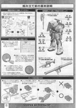 M105 mb0006.JPG