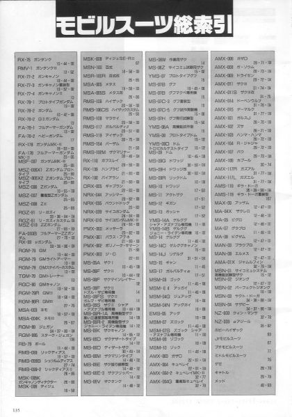 文件:88-000127.jpg