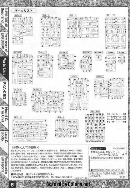 文件:M16 m0006.JPG