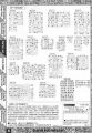 2020年2月12日 (三) 14:42版本的缩略图