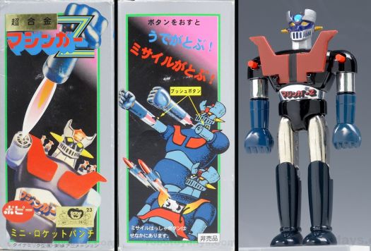 Bandai chogokin mazinger z renew.jpg