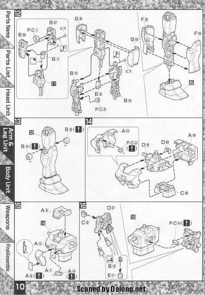 文件:M50 m0010.JPG