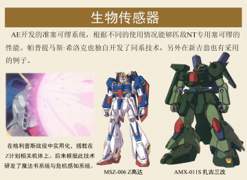 生物传感器.jpg