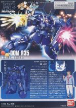 大魔R35说明1.JPG