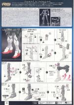 零式飞翼高达EW说明4.JPG