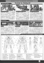 UnicornGundam02Banshee说明3.JPG