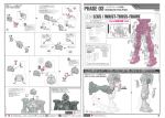 PGU元祖高达说明17.JPG
