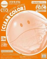 HAROPLA Haro Shooting Orange Clear Color Boxart.jpg