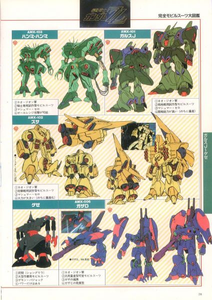 文件:88-000021.jpg