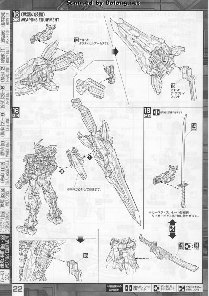 文件:M129 m0022.JPG