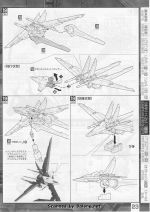 M109 mb0023.JPG