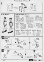 GundamX说明12.JPG